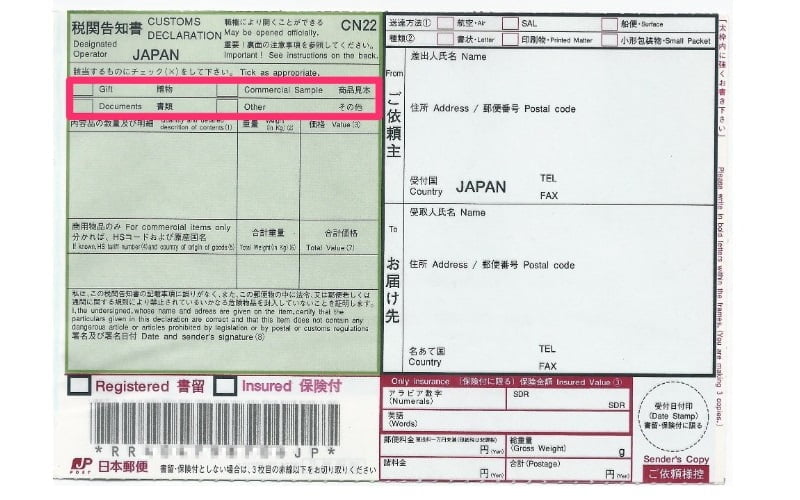 国際書留郵便ラベルの書き方（税関告知書CN22）