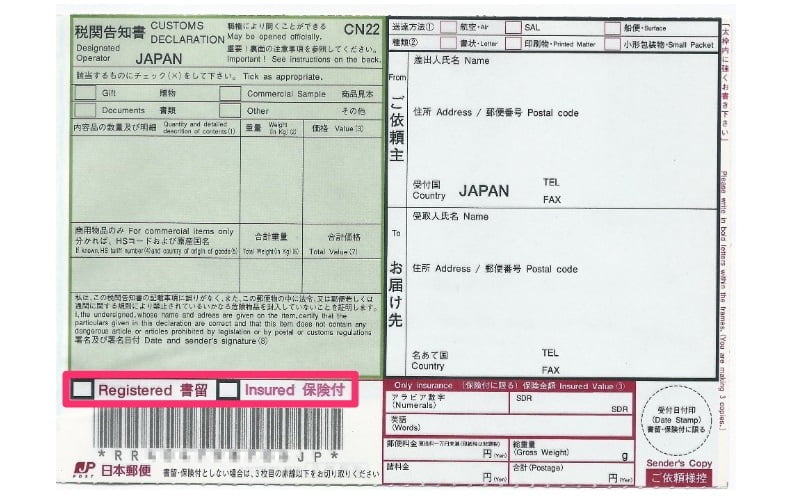 国際書留郵便ラベルの書き方（税関告知書CN22）