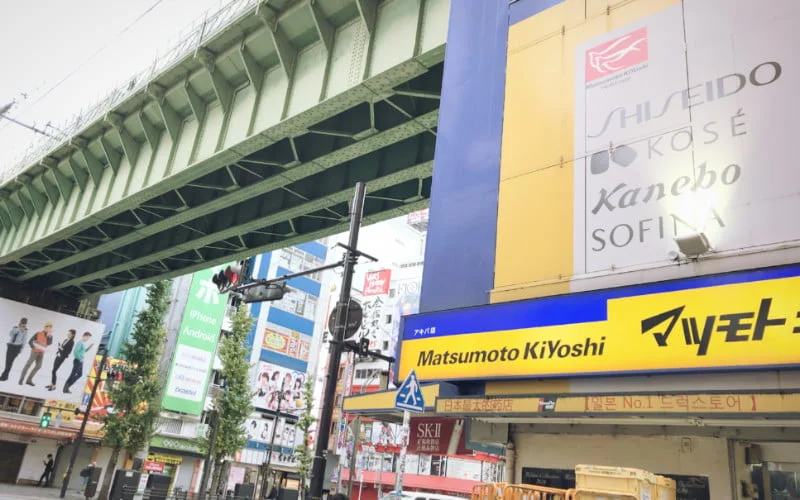 かつや 秋葉原店