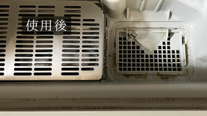 パナソニック純正の食洗機庫内クリーナー「庫内のよごれとり」使用後の状態