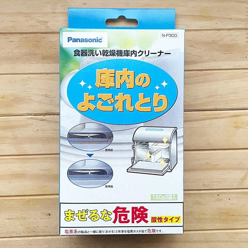 パナソニック純正の食洗機庫内クリーナー「庫内のよごれとり」